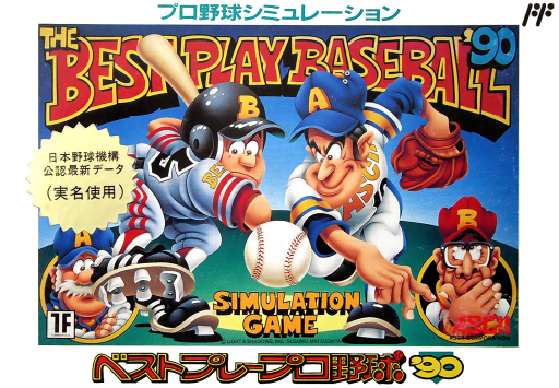 Best Play Pro Yakyuu '90 (Japan) box art